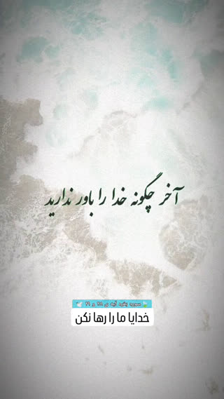 آیات ۲۸ و ۲۹ سوره بقره