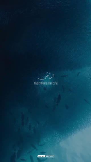 تلاوت سوره حمد 