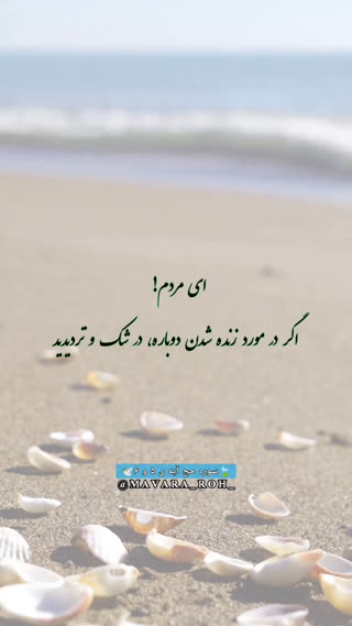 سوره حج