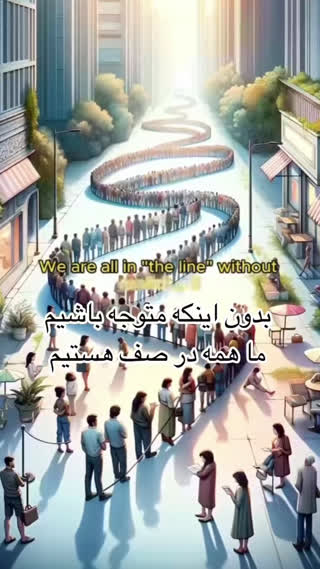 زندگی را اولویت بندی کنیم