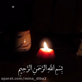 کلیپ یاد اموات