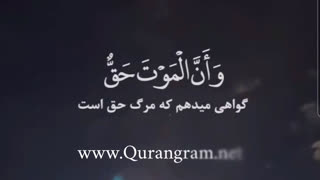  همه وعده های خداوند حق است